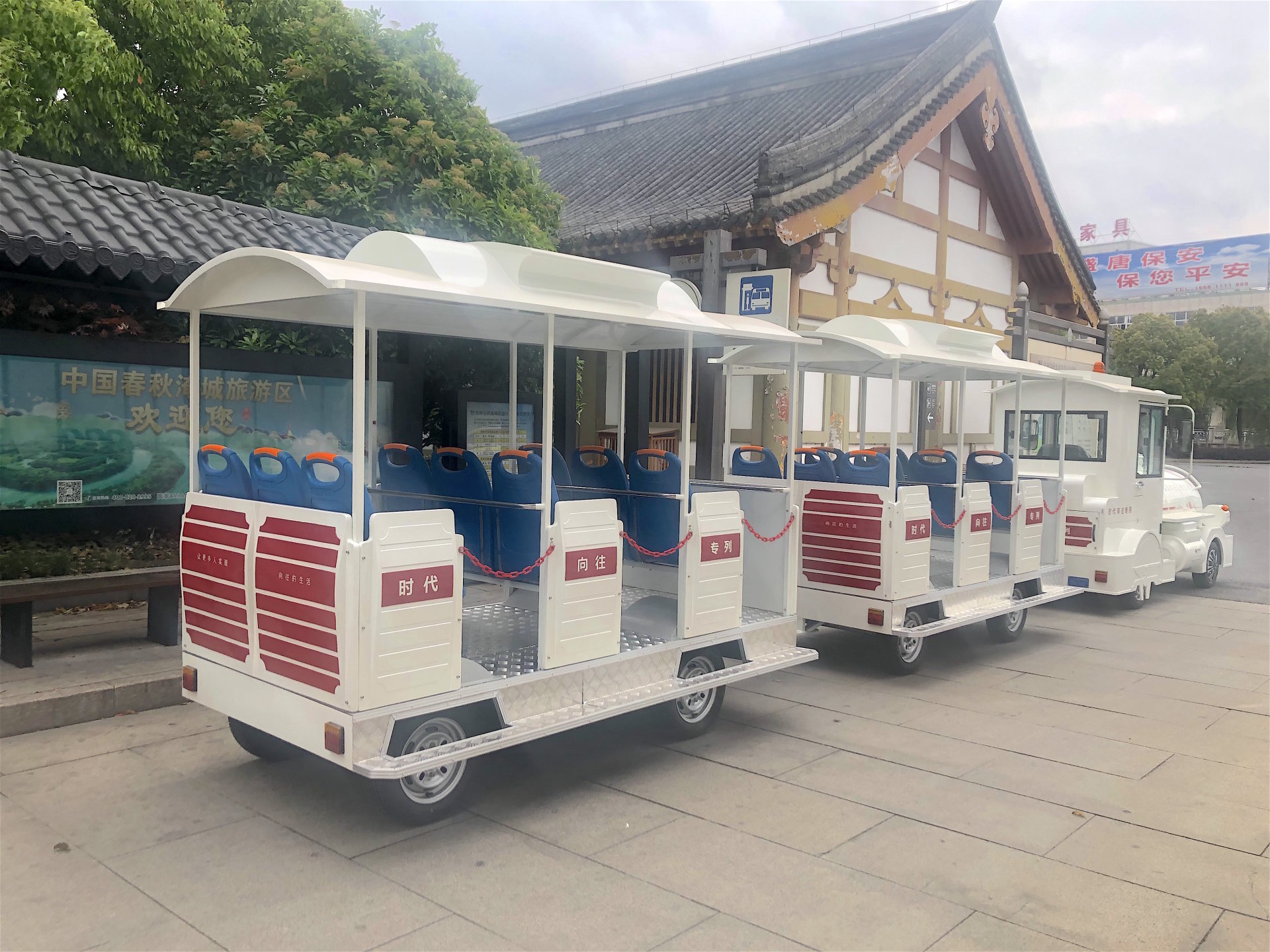 仿马车观光列车