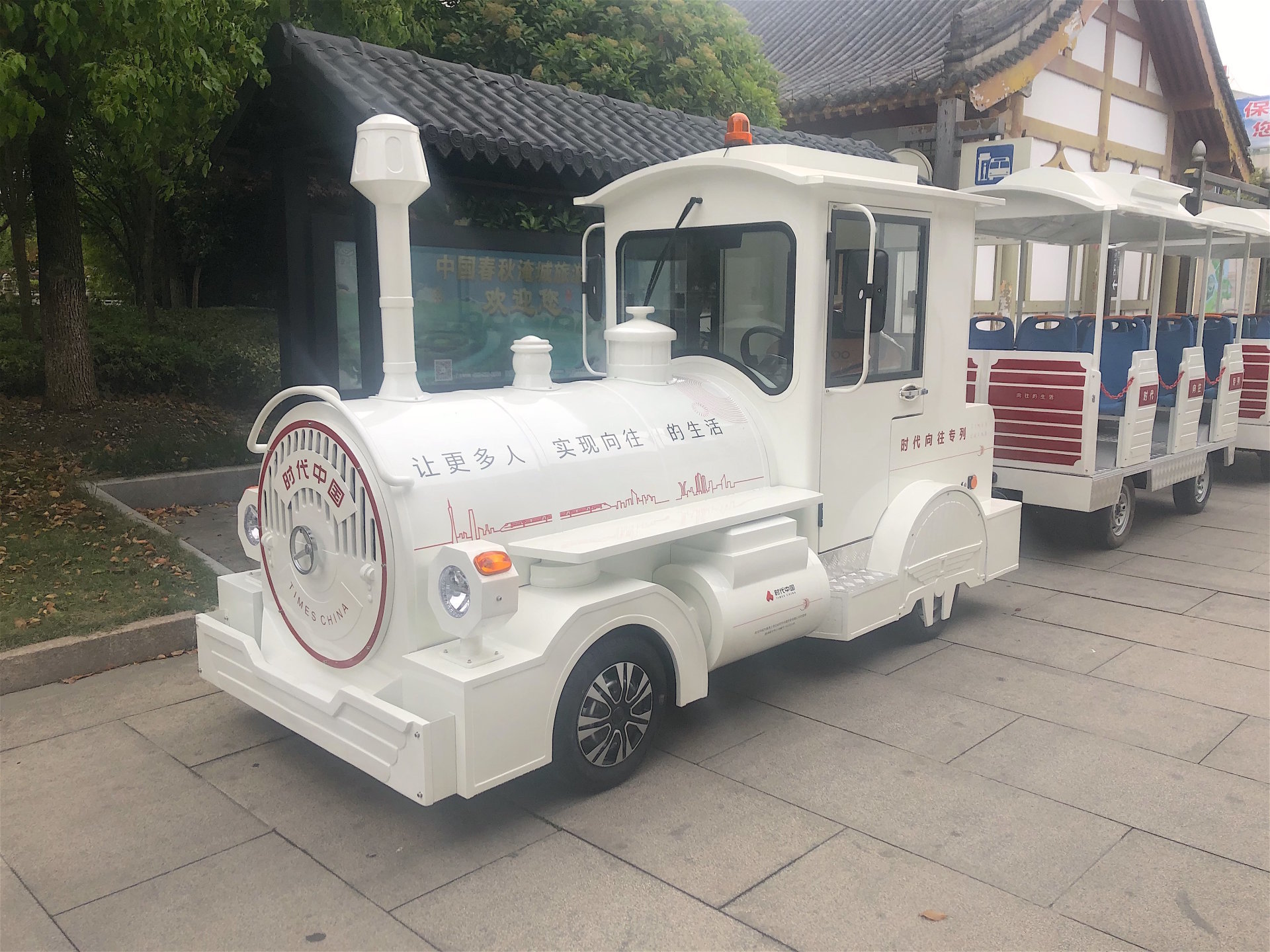 车头样式