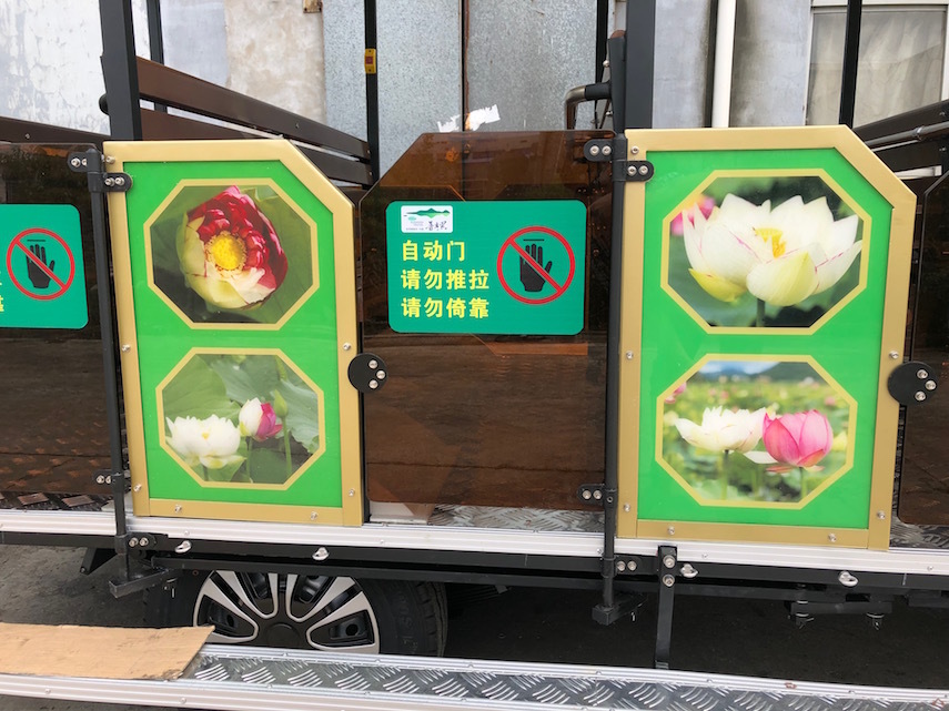 车厢外观