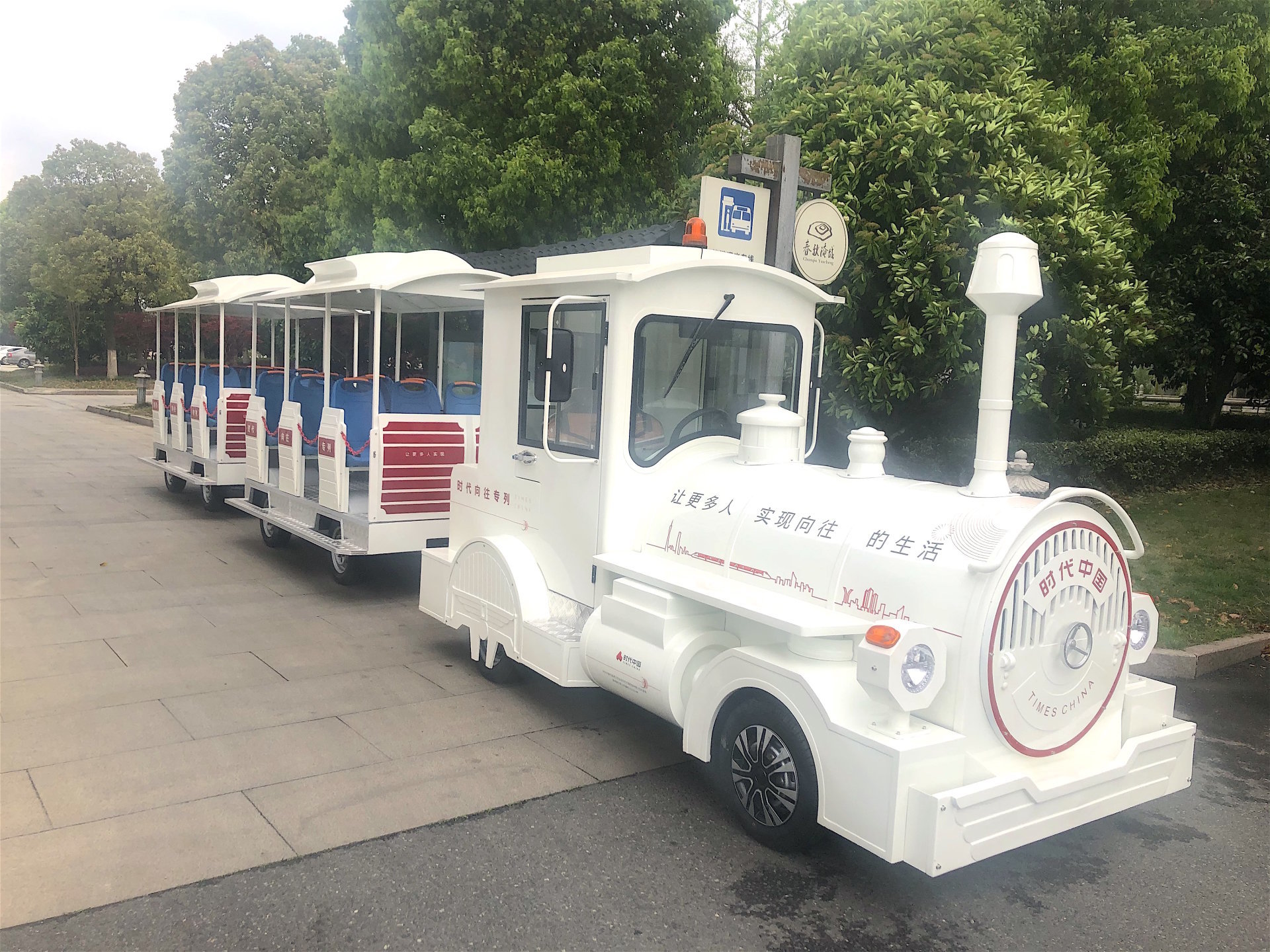 仿马车观光列车